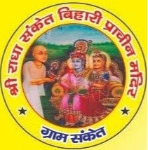 Shree Radha Sanket Bihari Trust logo